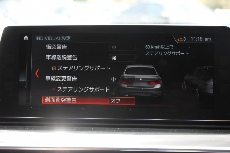 car thumbnails
