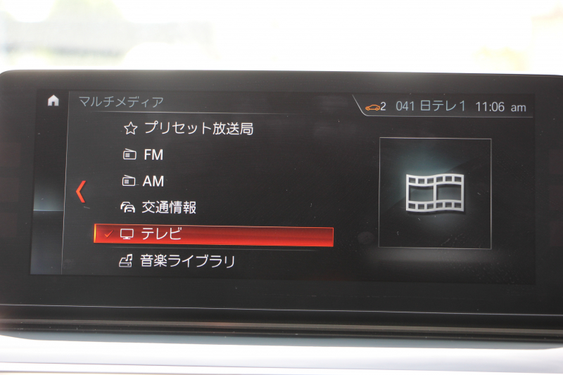 car thumbnails