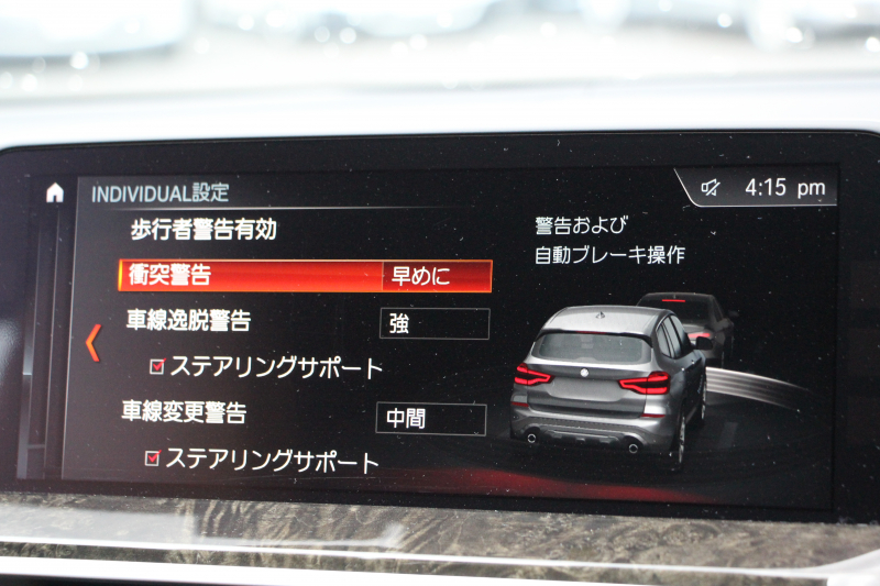 car thumbnails