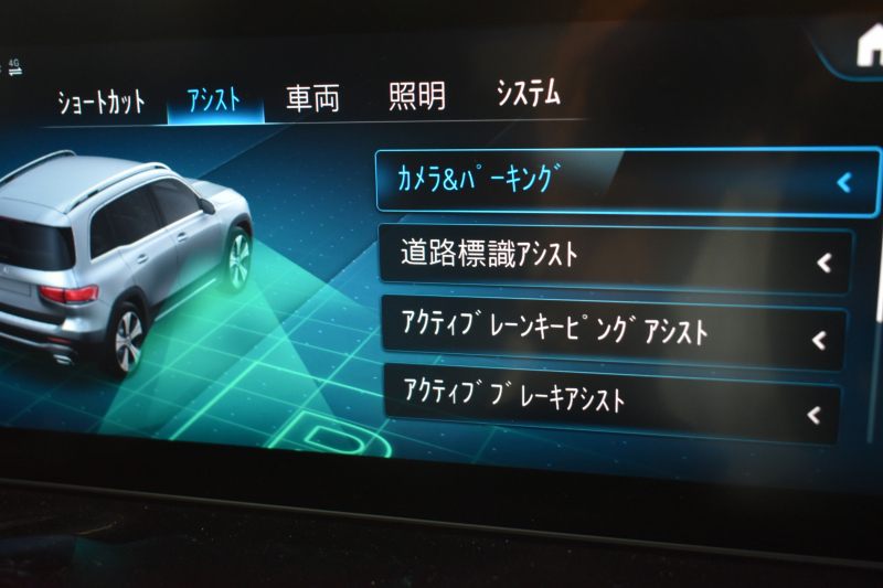 car thumbnails