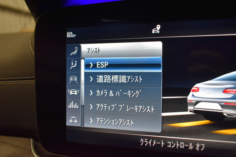 car thumbnails