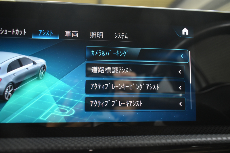 car thumbnails