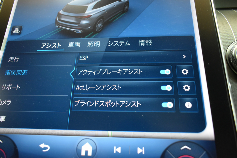 car thumbnails