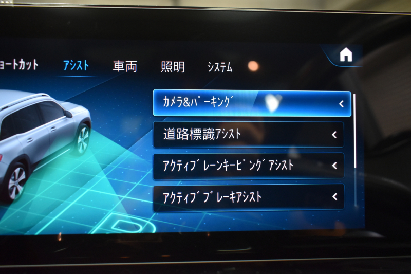 car thumbnails