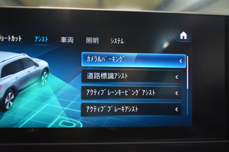 car thumbnails