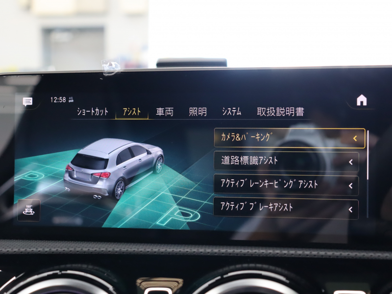 car thumbnails