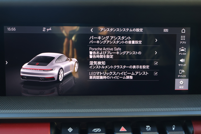 car thumbnails