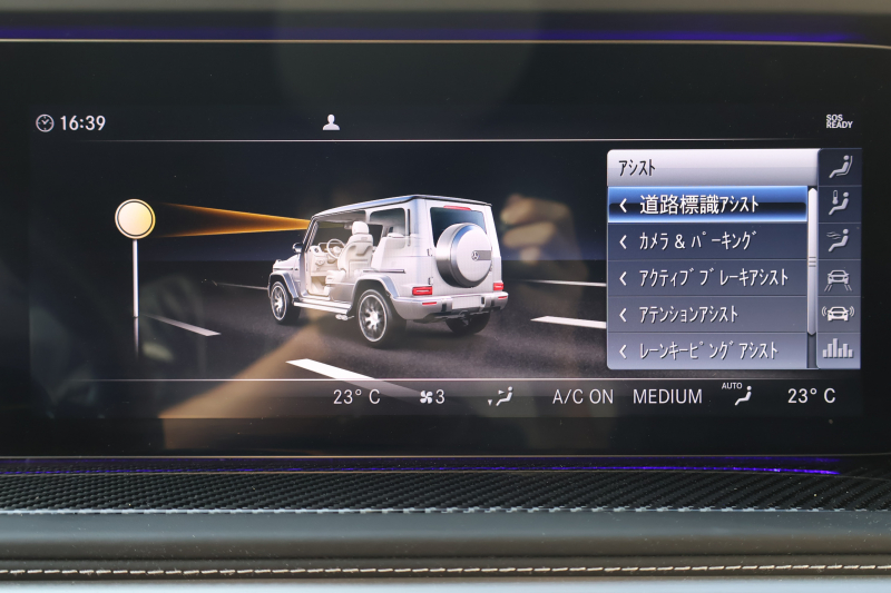 car thumbnails