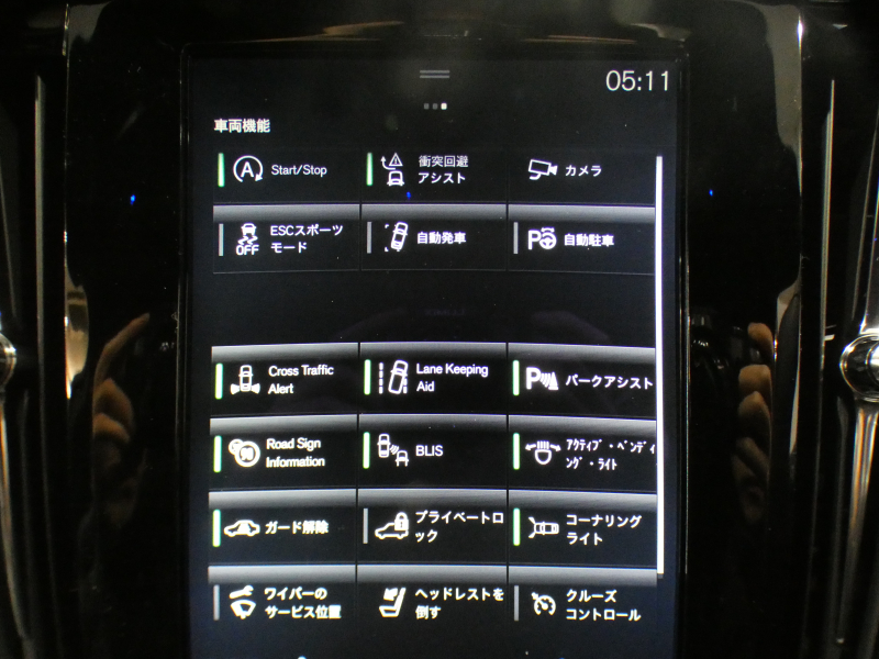 car thumbnails