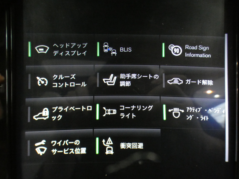 car thumbnails