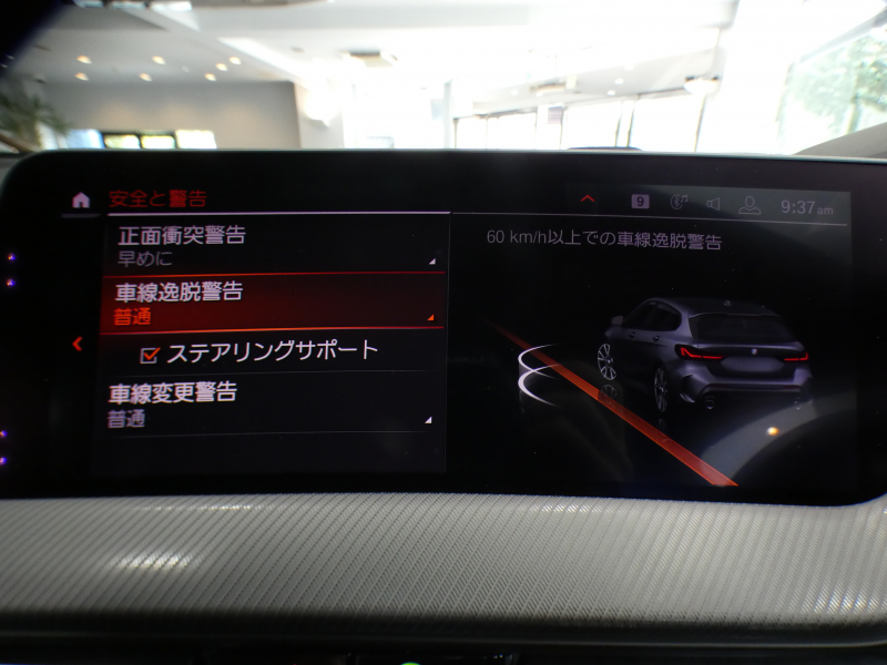 car thumbnails