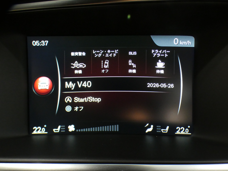 car thumbnails