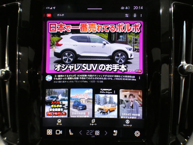 car thumbnails