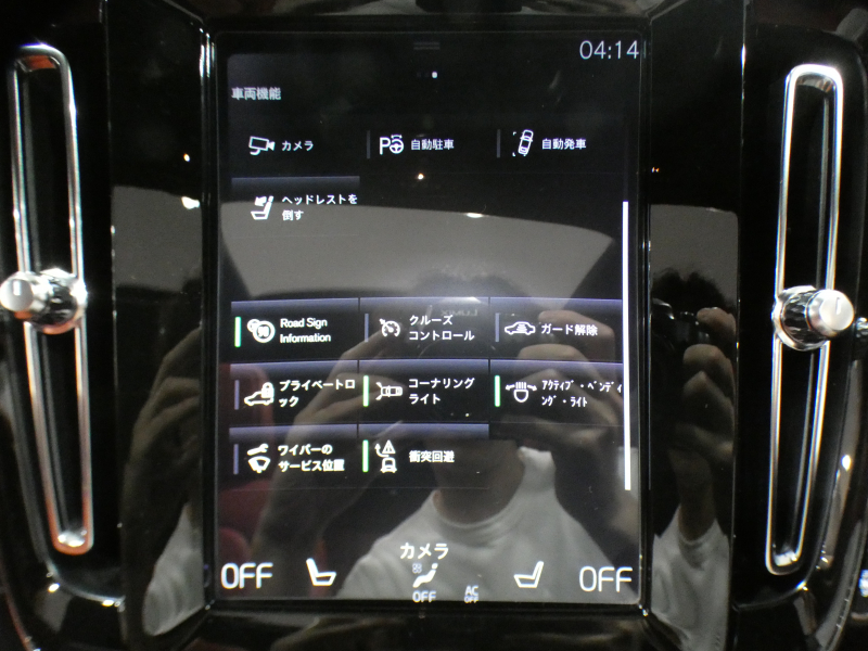 car thumbnails