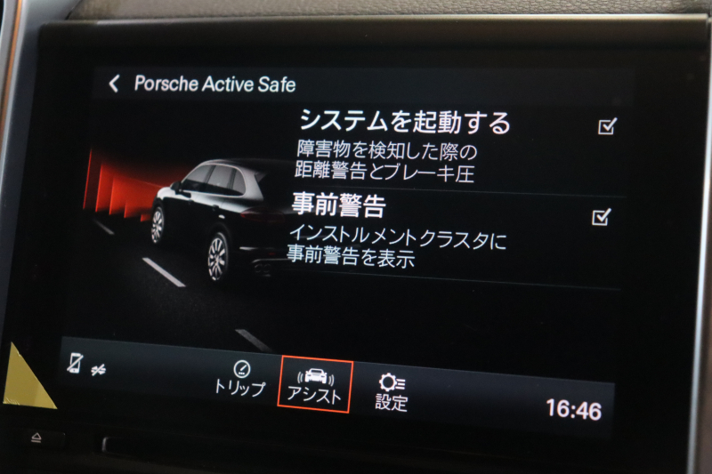 car thumbnails